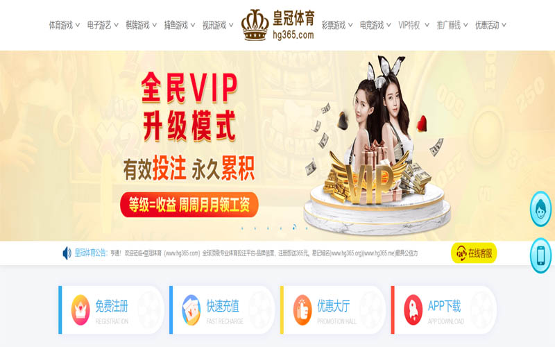 tvt|tvt体育官网|tvt官方网站体育App下载 – 线上最佳足球买球APP