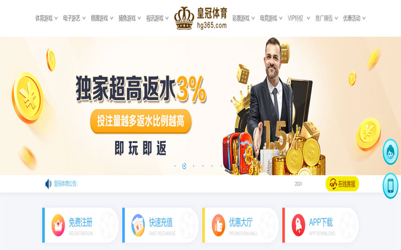 tvt|tvt体育官网|tvt官方网站的在线体育博彩APP供应商